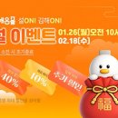 남도환경㈜ 네이버블로그