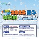 중촌 더코리아