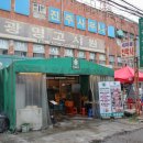 갈비친구들 | 잠실 갈비 맛집 옥봉갈비 내돈내산 후기