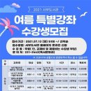 라탄강좌 이미지