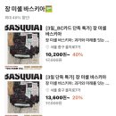 동대문구 문화회관 | [전시회]장 미셸 바스키아 전시회 후기_과거와 미래를 잇는 상징적 기호들_동대문 DDT 뮤지엄