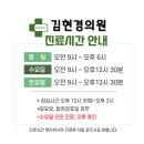 굿닥터연합의원 | 울산광역시 북구 강동동 대상포진 전문병원 추천 | 무료접종 | 예방접종