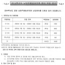 화접초등학교 이미지