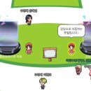 진장중학교 이미지