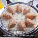 짬뽕지존터미널점 이미지