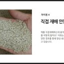 최씨네방앗간 이미지