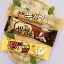 해태아이스크림(주) 티스토리