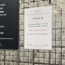 W8. 대전 웨딩 베뉴 마리드엘 패키지 당일계약 후기｜주차, 연회장, 혜택
