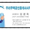 수원공인중개사사무소 이미지