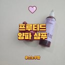 새로나 슈퍼 | [프루티드 양파샴푸]탈모에 효과 좋은 국내산 양파샴푸 탈모샴푸