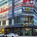 홍광의가정의원 이미지