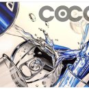 애정입시학원 이미지