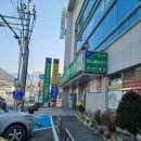 진동농협 고현지소 하나로마트 이미지