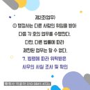 서화공인중개사사무소 이미지