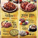가장맛있는족발제천청전점