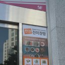 여니네 찬방 이미지