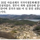 양동마을가는길 이미지