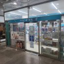 시티팜 약국 이미지