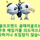 리파인빌(골프프랜드) 이미지