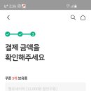 더그리너