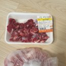 시골한우마트 이미지