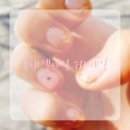 쉬끄네일