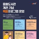 중흥도서관 이미지