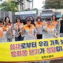 김천소방서 이미지