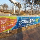 일산파크골프클럽