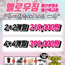 옥전빌딩 네이버블로그