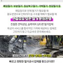 연세에덴정신건강의학과의원 이미지