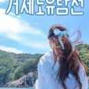 몽돌스위트펜션 이미지