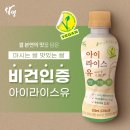 라이스유