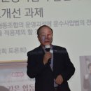 ♣2023년3월22일 대구협동조합택시 조합원 보수교육♣(2) 이미지