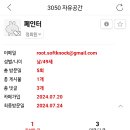 닉네임: 페인터 이미지