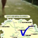 보라매약수터 | 관악구 맨발걷기 황톳길 10곳 추천! 아이와 함께 낙성대 어싱 황톳길 후기
