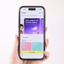 아임테크 | 아임인 &amp; 아임인 라운지 앱테크, 2,500원부터 1,000원 쇼핑까지? 매일 열리는 프로모션딜 후기