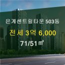 브릿지공인중개사사무소 이미지