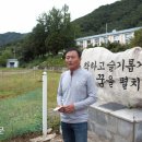 부평초등학교 신월분교 이미지