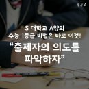 힘수학학원 - 송파구 오금로32길 48 | 힘수학학원