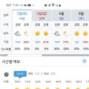 RE:(태경대장님의 첫공지) 11월2일(토) 아차산둘레길 트레킹 이미지