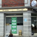 광안카클리닉 | 부산 광안리미용실 블랑드살롱 수영광안점 유니프S퀵크리닉 후기