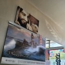 신양반점 이미지