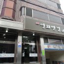 신탄진동로 23번길 이미지