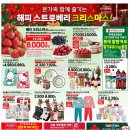 동서기획 쇼핑 이미지