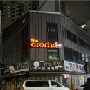 더아로마 네이버블로그