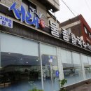 물총칼국수 네이버블로그