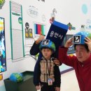 용인시기후변화체험교육센터 이미지