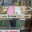 버거왕만두