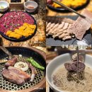 광평 평양냉면갈비 강남점 이미지